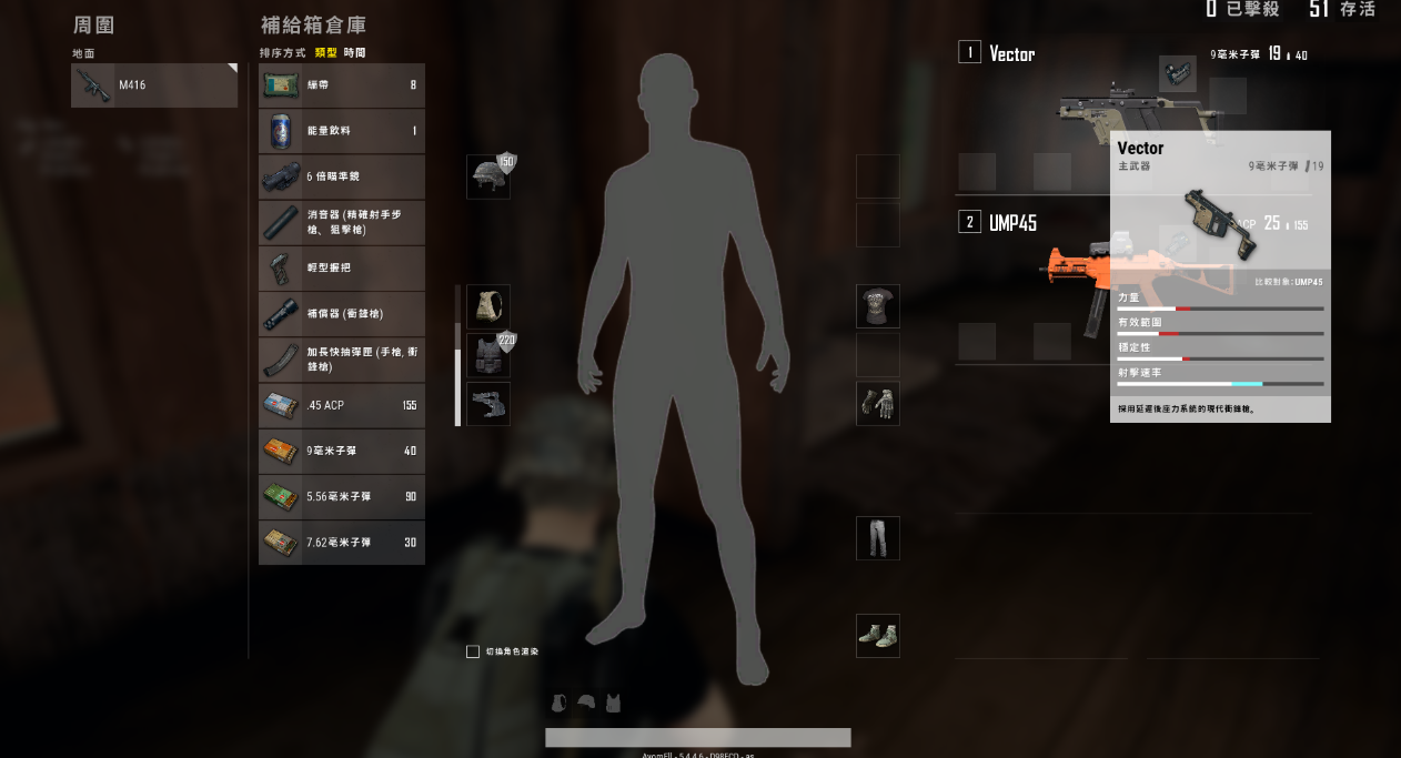 绝地求生新手如何提升技术