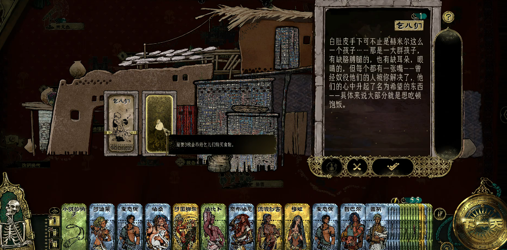 苏丹的游戏阿里木怎么入队