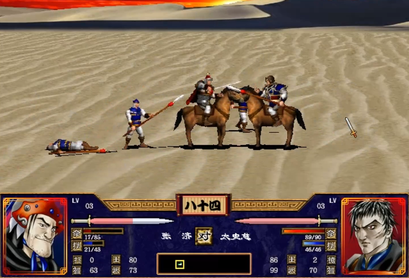 三国群英传2刘备篇怎么玩