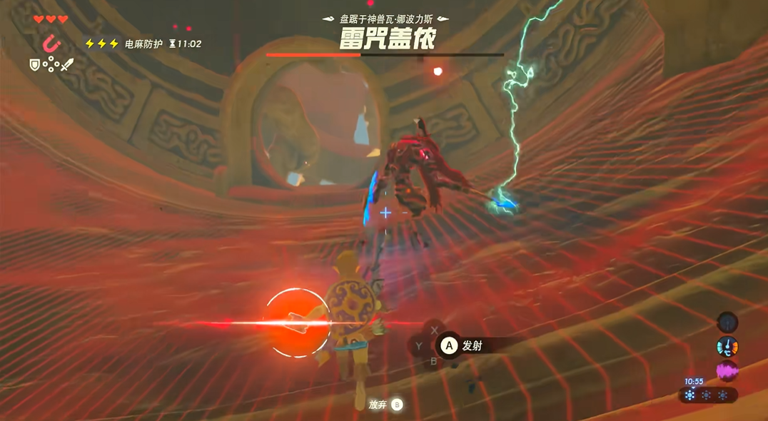 塞尔达传说dlc雷神兽怎么打