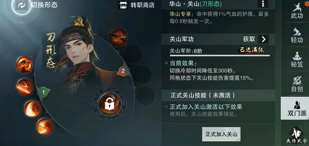 一梦江湖选什么职业