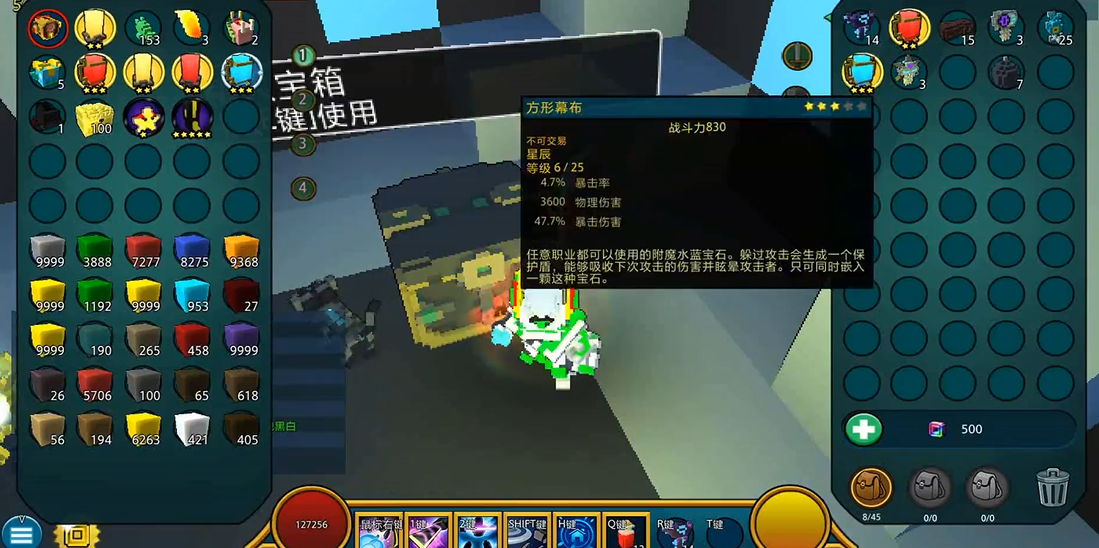 宝藏世界星辰宝石怎么升级 宝藏世界星辰宝石怎么升级