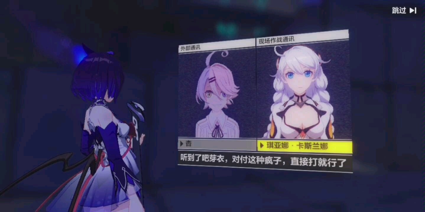 崩坏3单次时空断裂怎么触发