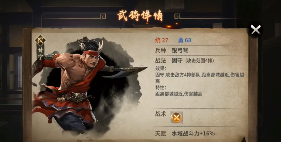 攻城掠地怎么快速到90级