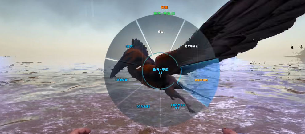 方舟生存进化鱼鸟有什么用