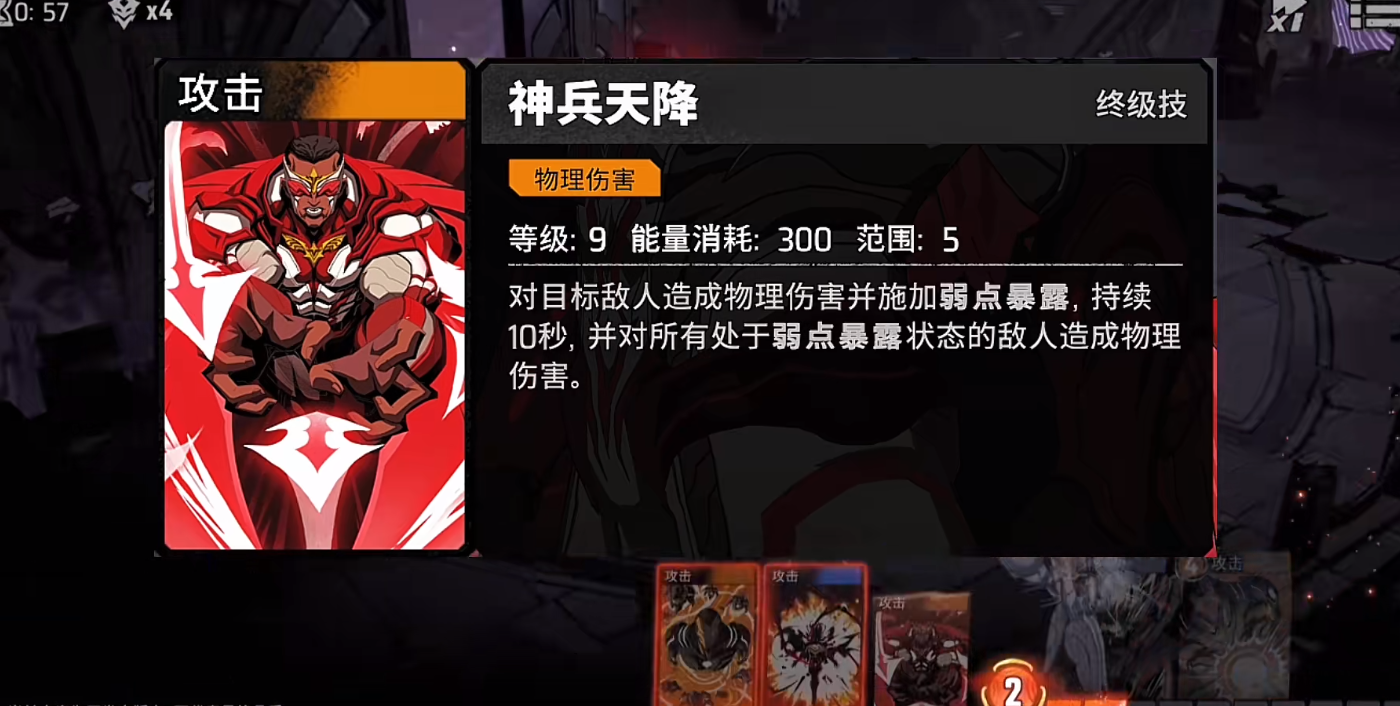 漫威秘法狂潮猎鹰怎么玩