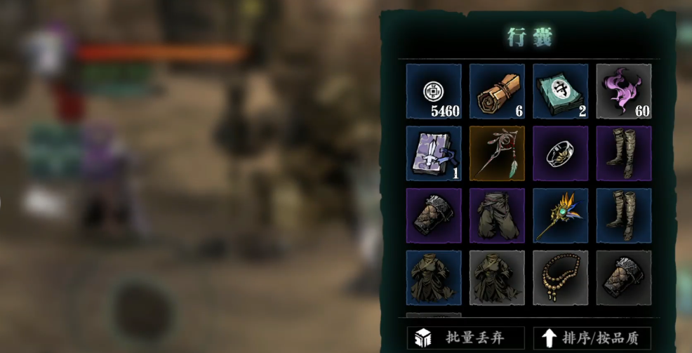 影之刃3入门剑谱怎么获得