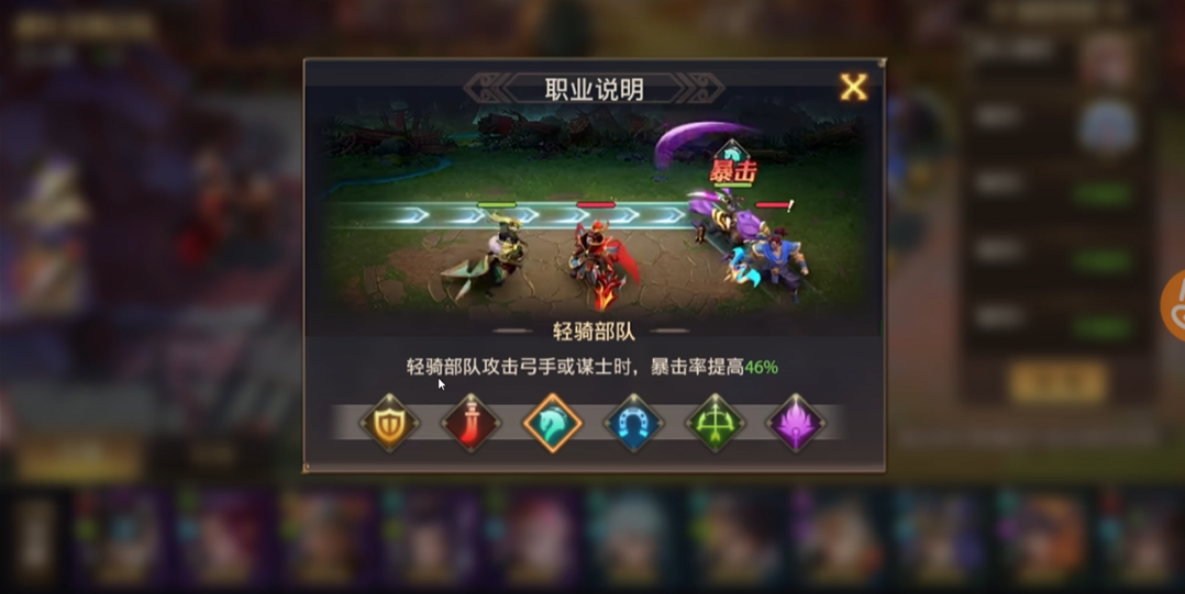 少年三国志零什么兵克制步兵