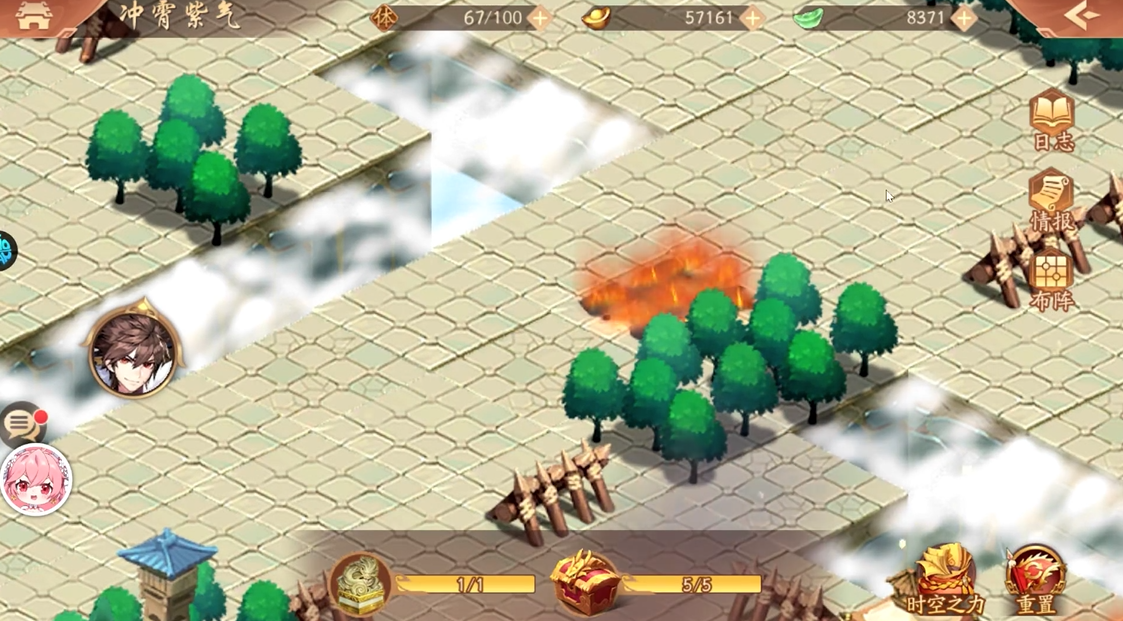 少年三国志2冲霄紫气怎么通关