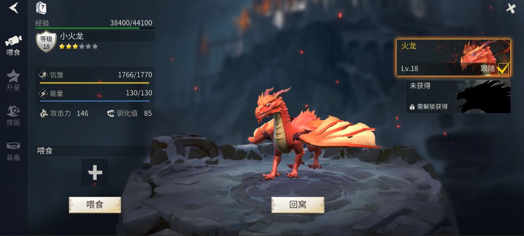 冰原守卫者平民玩家带什么龙 冰原守卫者平民玩家带什么龙