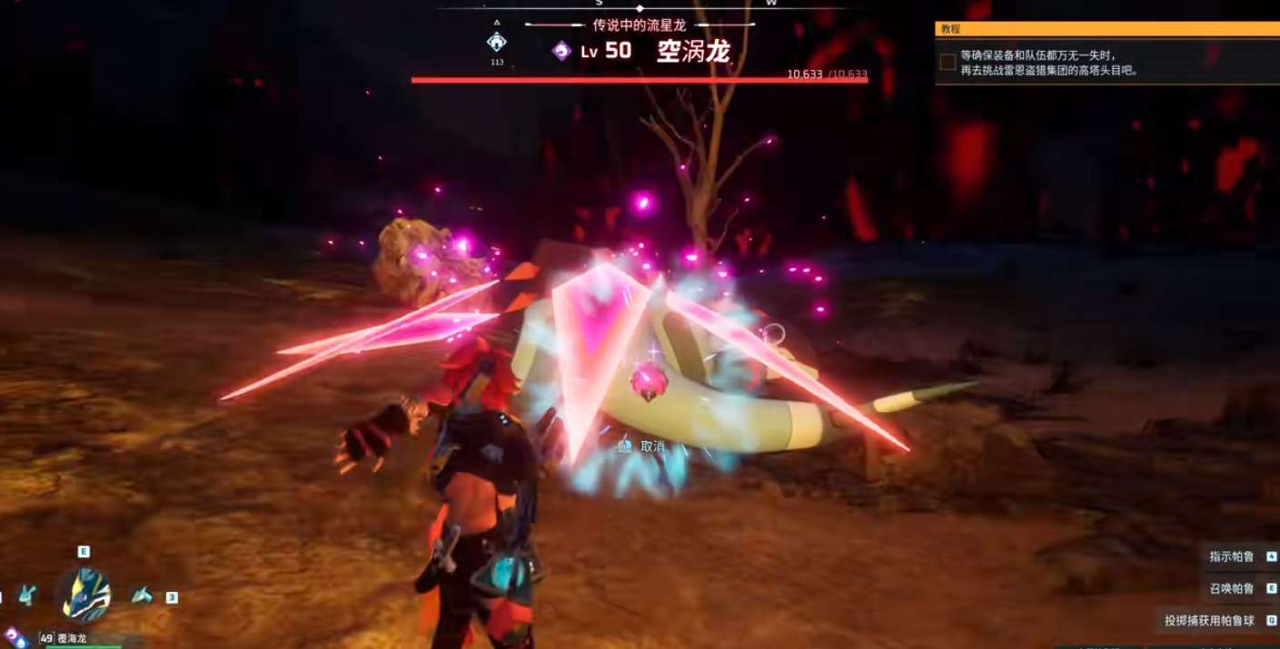 幻兽帕鲁如何快速刷取弹药和球 幻兽帕鲁如何快速刷取弹药和球