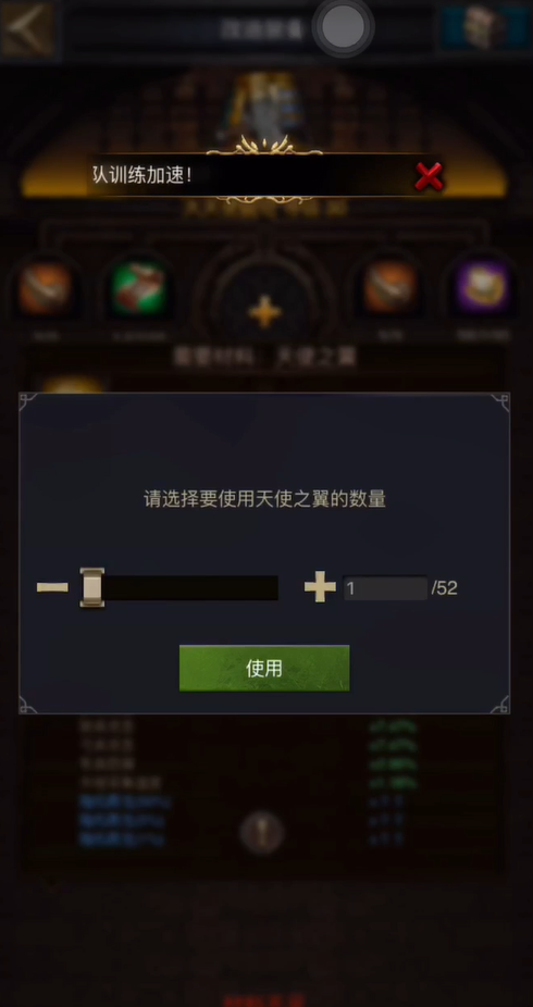 列王的纷争怎么赌大天使