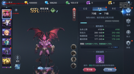 全民奇迹2斗士适合什么精灵