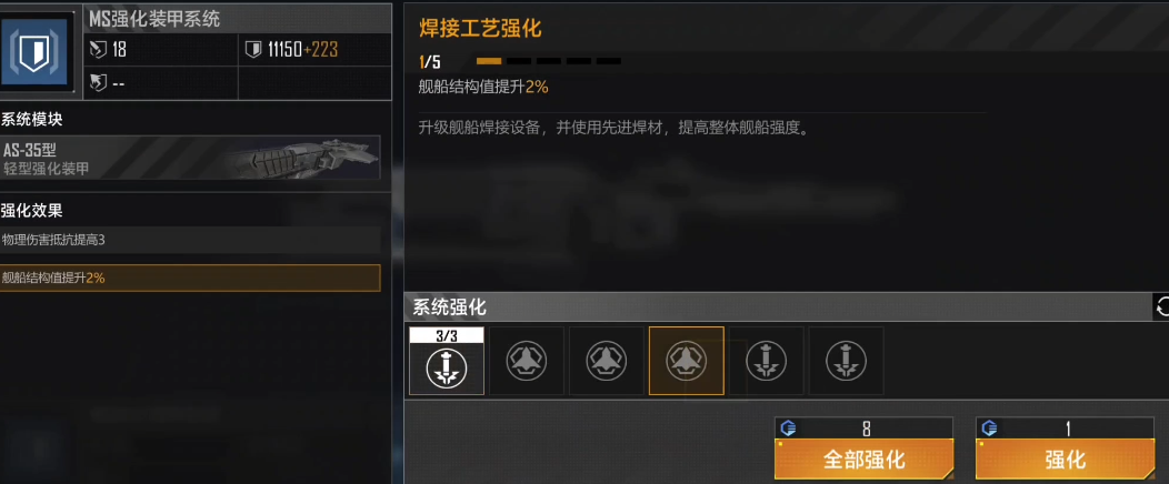 无尽的拉格朗日怎么做炮灰