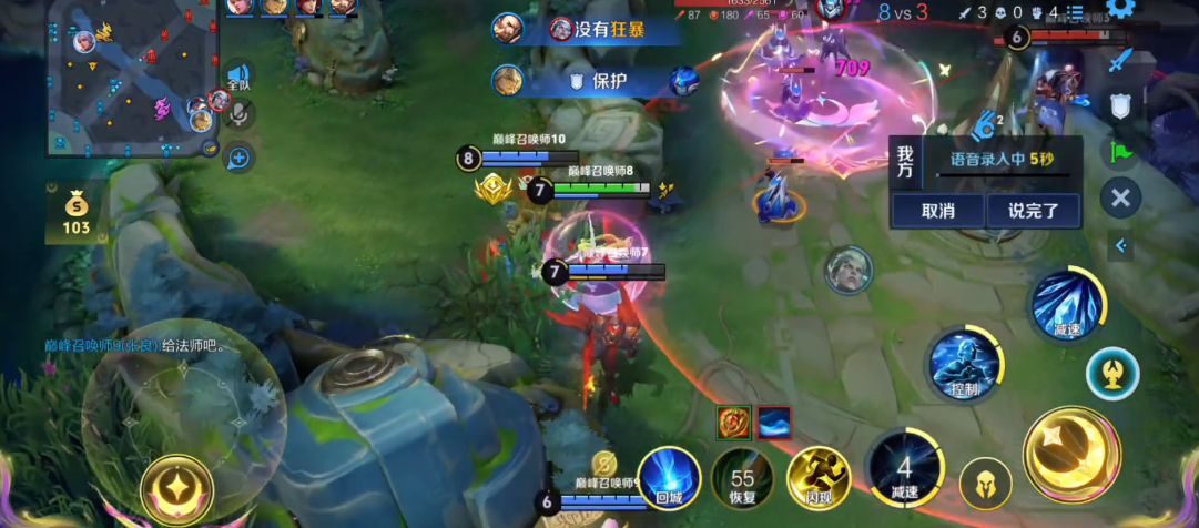 王者荣耀王昭君最强出装怎么搭配