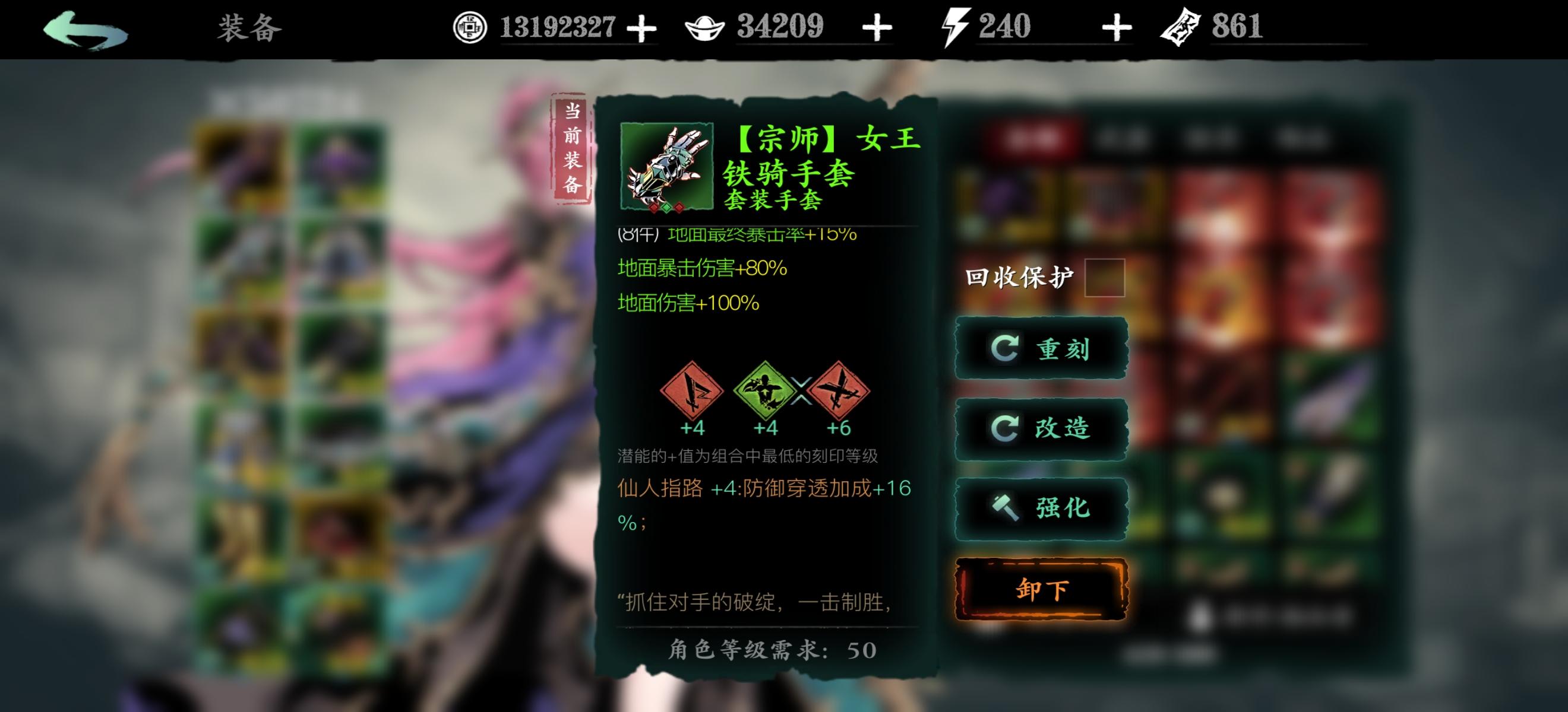 影之刃3铁公主怎么搭配技能