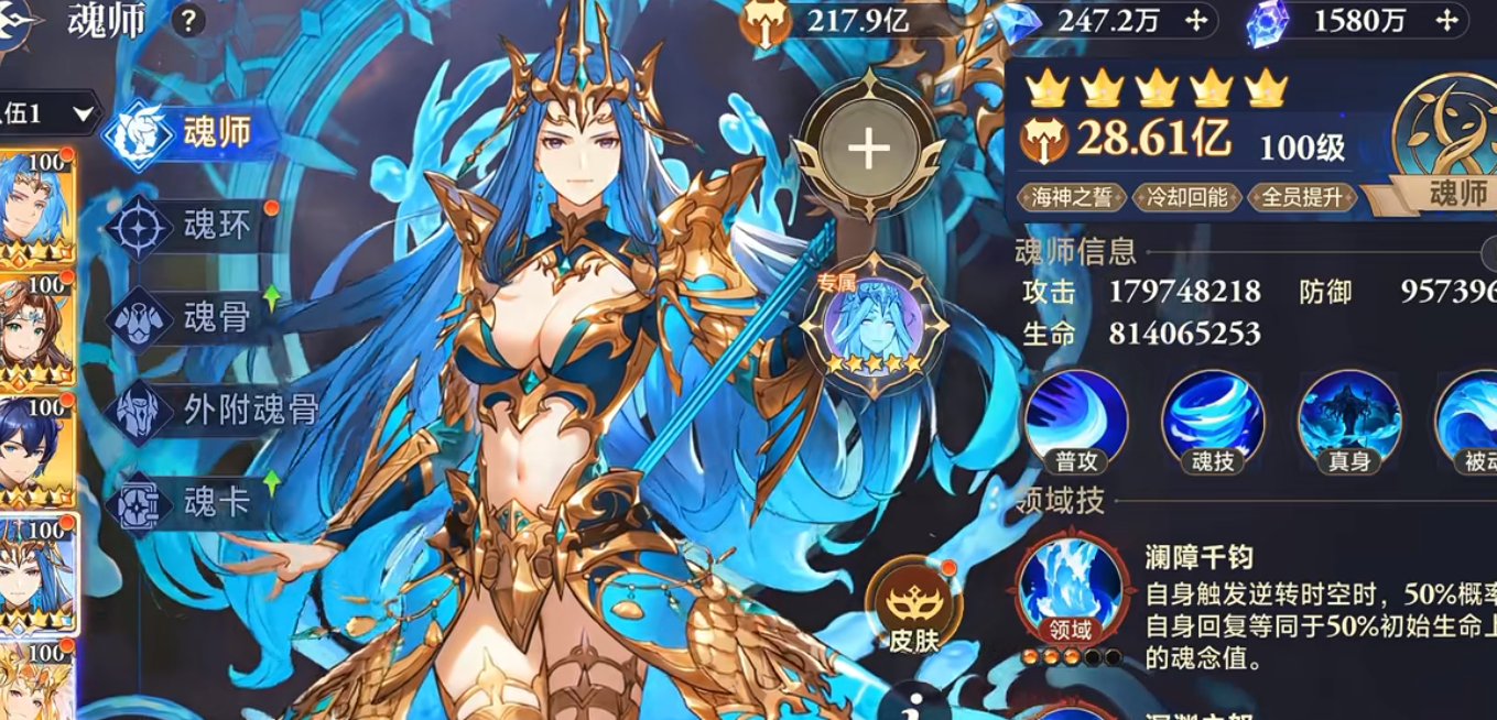 斗罗大陆逆转时空唐三怎么玩 斗罗大陆逆转时空唐三怎么玩