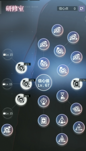 未定事件簿女主hp怎么升 未定事件簿女主hp怎么升