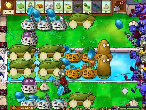 植物大战僵尸无尽模式如何搭梯子 植物大战僵尸无尽模式如何搭梯子