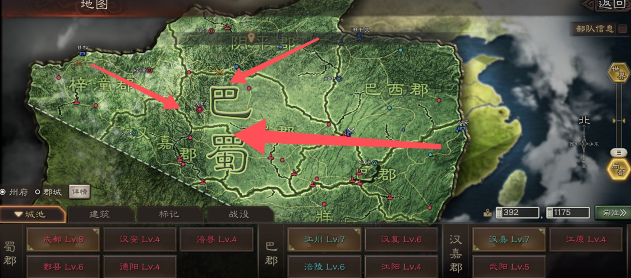 三国志战略版建分城有什么好处