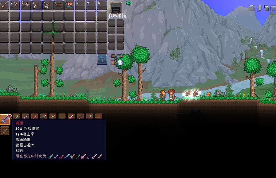 泰拉瑞亚怎么白嫖天顶剑