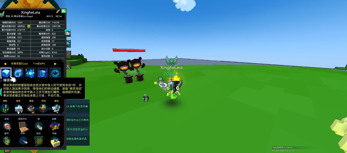 宝藏世界选什么职业好一点 宝藏世界选什么职业好一点