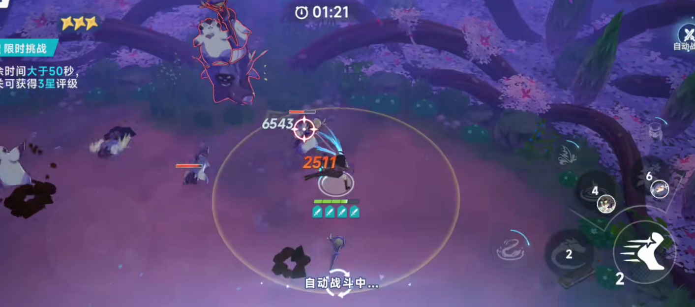 星塔旅人水系怎么配队