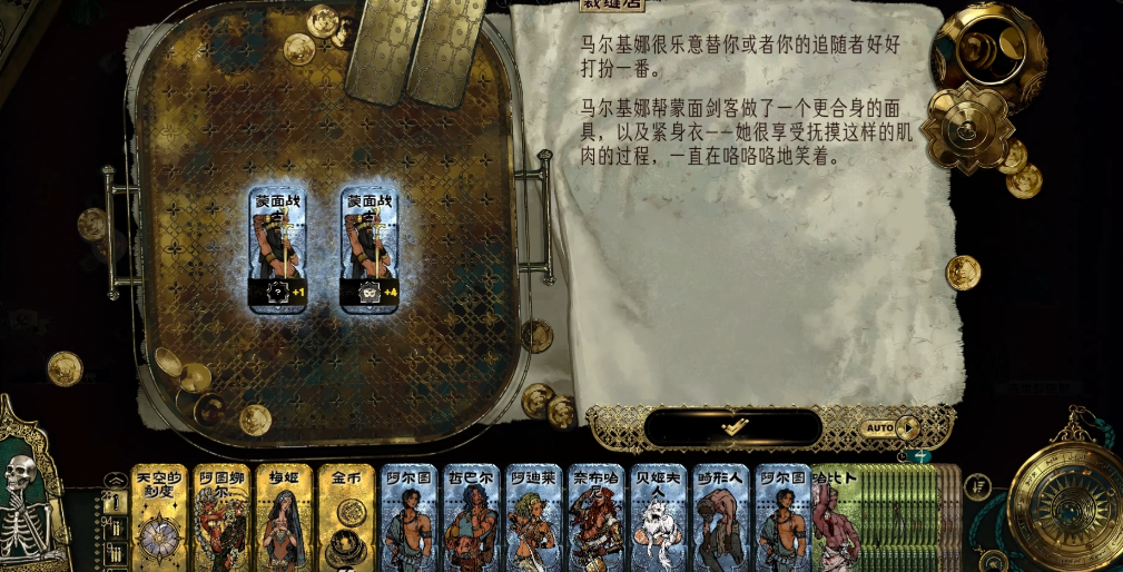 苏丹的游戏马尔基娜有什么用