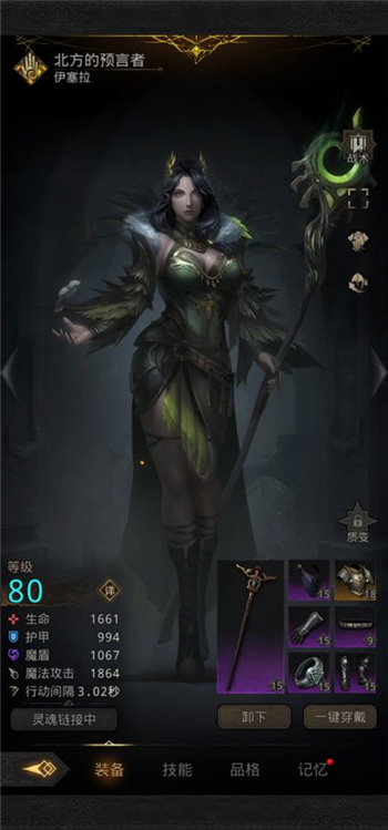 地下城堡3蓝卡怎么升级紫卡