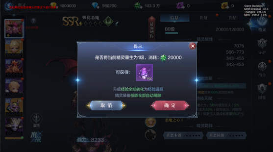 全民奇迹2斗士适合什么精灵