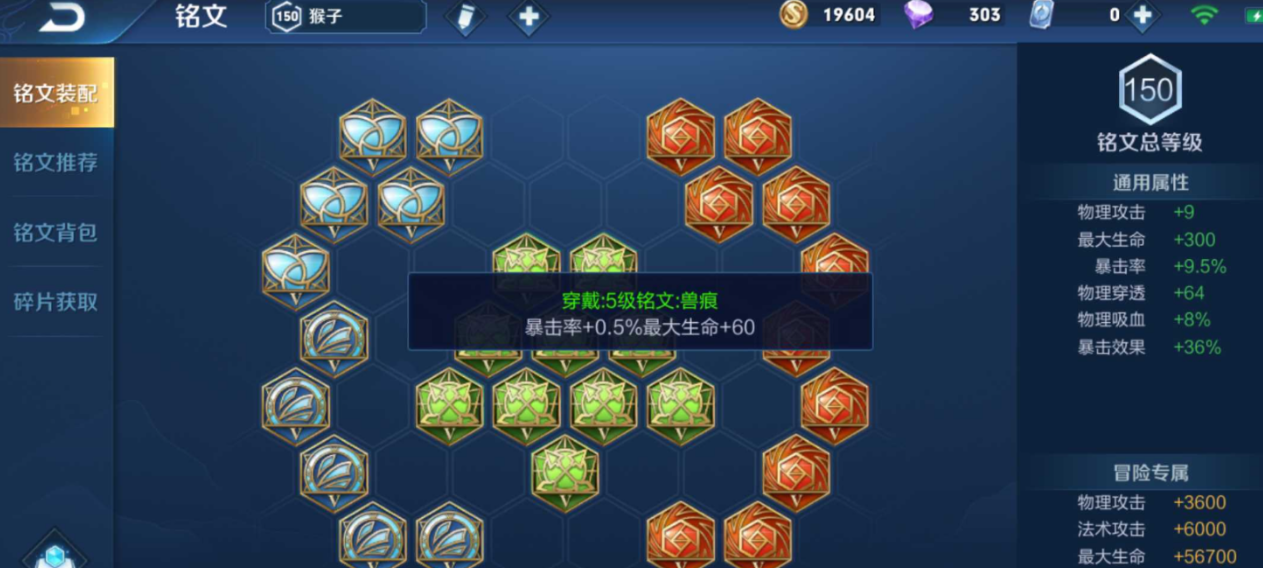 王者荣耀猴子抓达摩出装怎么搭配