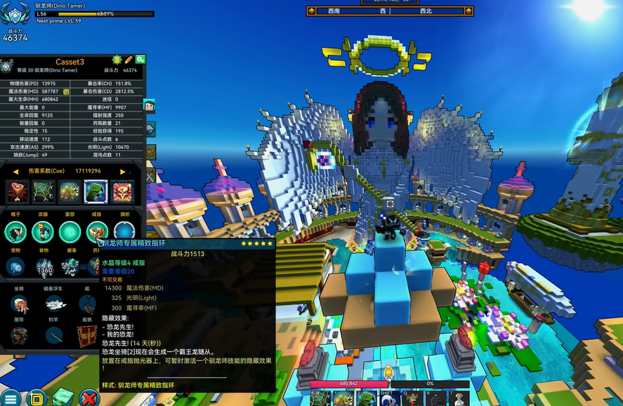 宝藏世界驯龙师怎么跳点 宝藏世界驯龙师怎么跳点