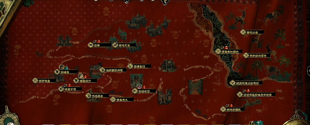 苏丹的游戏热娜怎么样