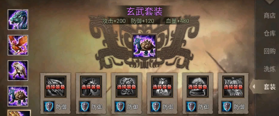 攻城掠地姜维觉醒后穿什么套装