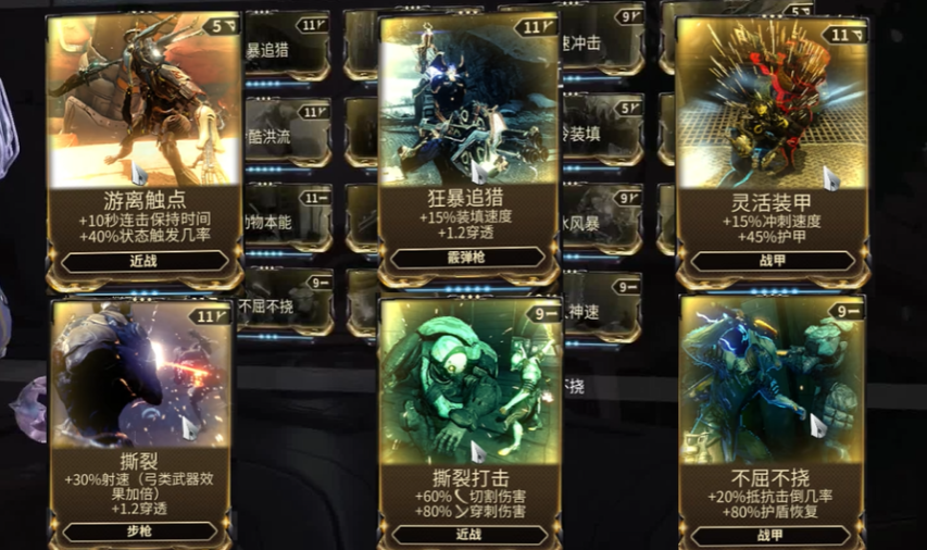 星际战甲噩梦卡有哪些必刷