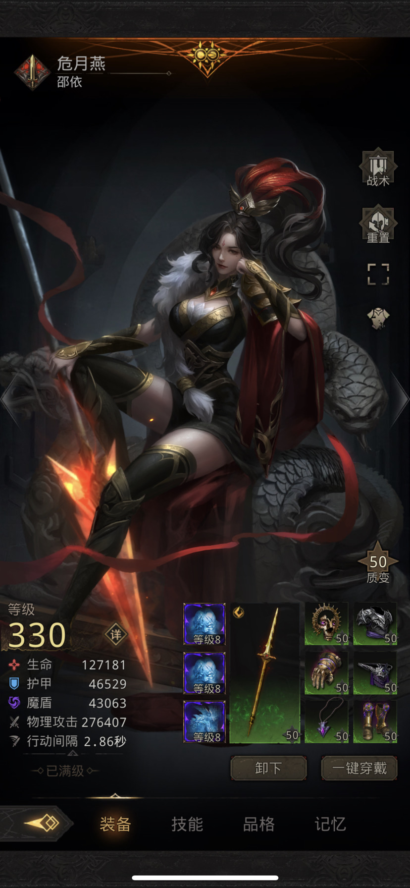 地下城堡3蓝卡怎么升级紫卡