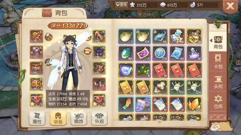 风之大陆哪个职业耐玩 风之大陆哪个职业耐玩