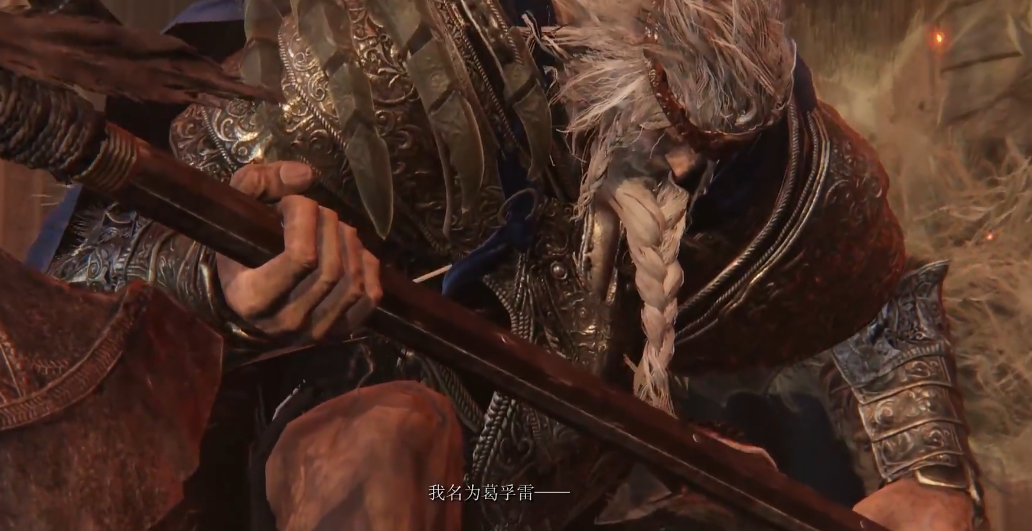 艾尔登法环葛孚雷真身在哪