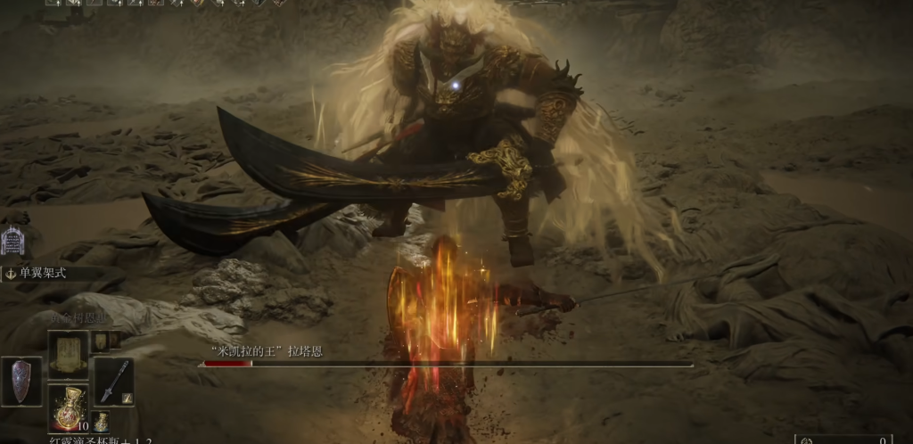 艾尔登法环单翼架势怎么样 艾尔登法环单翼架势怎么样