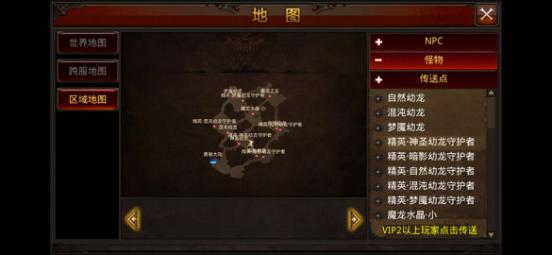 全民奇迹重生印记怎么搭配