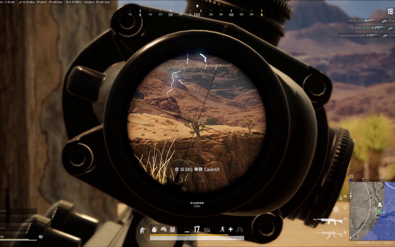 绝地求生哪些地方有大狙