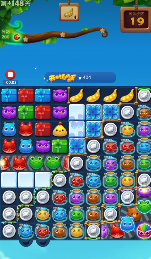 开心消消乐加148关怎么打