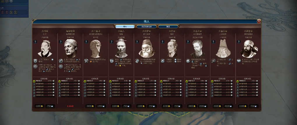 文明6宗教胜利怎么达成