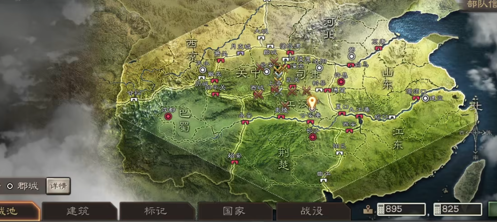 三国志战略版蛮族如何回主城