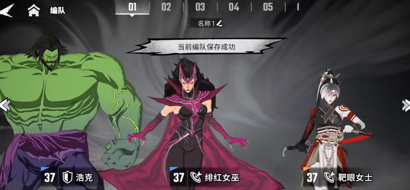 漫威秘法狂潮夜幕降临怎么打