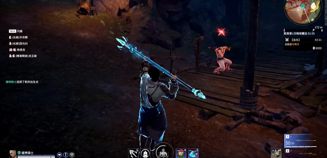 永劫无间追杀任务刷新点在哪