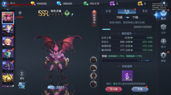 全民奇迹2射手怎么配精灵