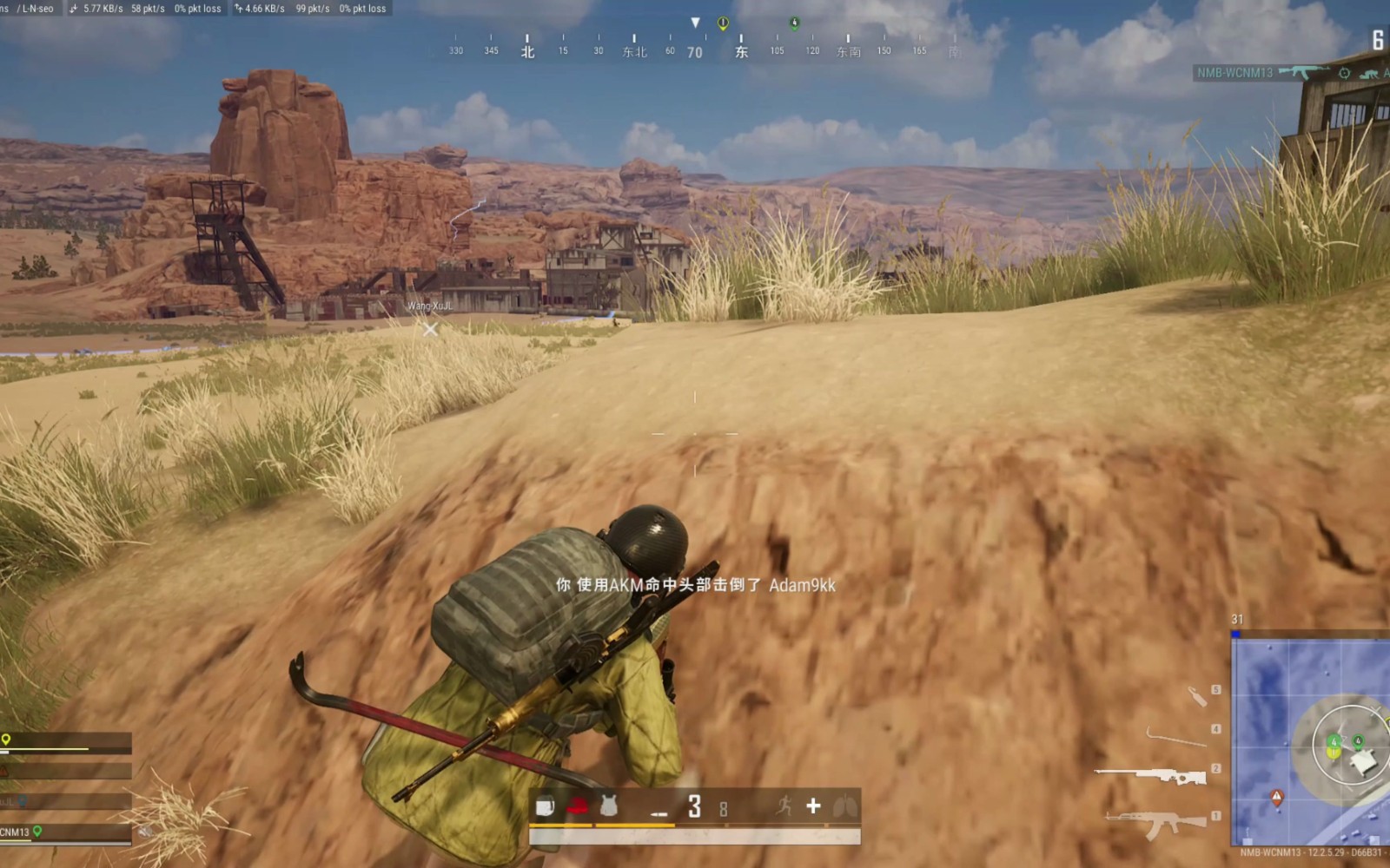 绝地求生哪些地方有大狙