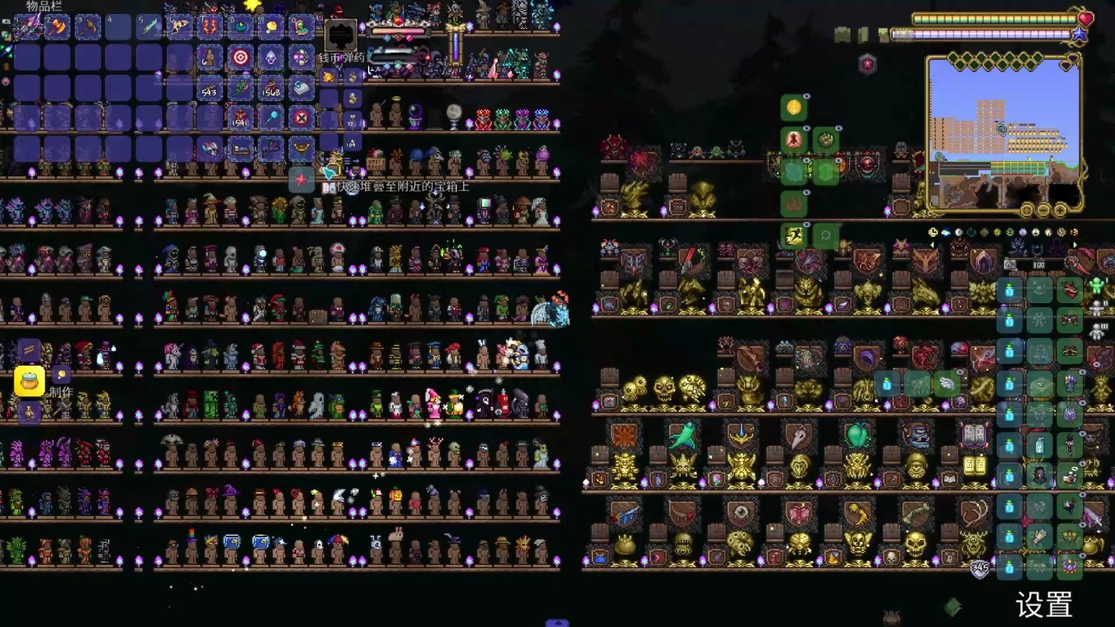 泰拉瑞亚灾厄利器站怎么获得 泰拉瑞亚灾厄利器站怎么获得