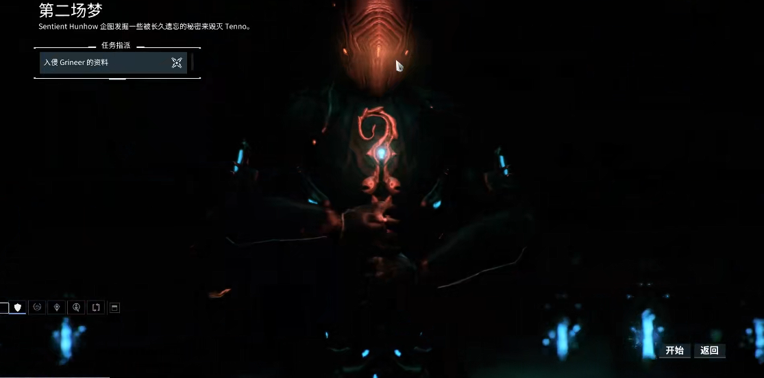 星际战甲自制近战武器推荐什么